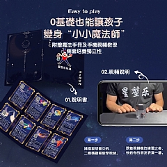 魔術盲盒(不挑款)4