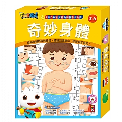 風車-奇妙身體-FOOD超人腦力開發圖卡教具1