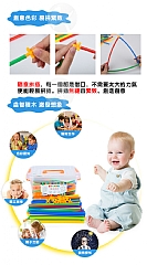 幼兒園小學必備 益智玩具 4D立體吸管積木設計 兒童積木拼插 建構親子互動吸管積木 幼教推薦(影片必看)4