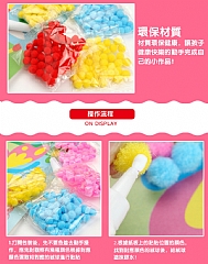毛球貼圖DIY作創意絨球畫製作材料幼兒園益智DIY(不挑款)8
