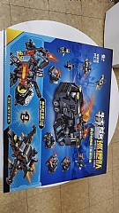 D-13026特警巡邏隊積木【超大手提禮盒】3