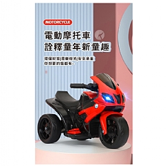兒童電動摩托車小孩自駕玩具車可坐人童車寶寶三輪車遛娃神器(影片必看)5