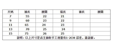 秋冬款 女童打底褲加絨 保暖 小蝴蝶結1