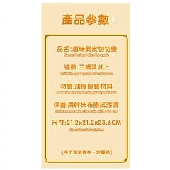 桶裝可剝皮 兒童蔬菜水果切切樂 43件 仿真蔬菜 切切看過家家玩具 8819B-5(影片必看)4
