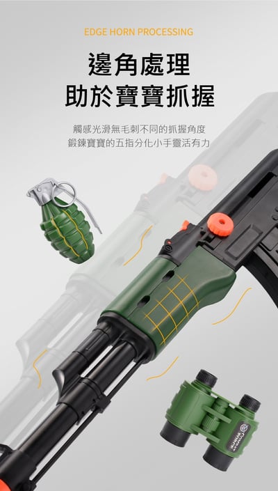 特戰玩具槍 慣性衝鋒槍玩具M016B 角色扮演禮盒套裝 男孩玩具(影片必看)6