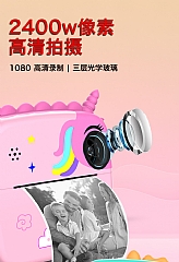 高配前後雙攝 兒童相機熱感轉印專用列印紙拍立得57Φ25mm相片照相機(影片必看)7
