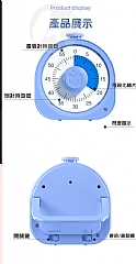 正品 學生學習計時器 學習專用 自律管理時間 鬧鐘 時鐘 (影片必看)4