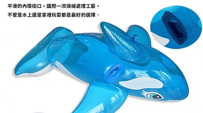 58523藍鯨 57524海龜 海龜坐騎 泳圈 充氣玩具 坐騎(影片必看)5