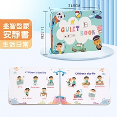0啟蒙思維訓練忙碌書busy book安靜貼書場景拼圖早期教育(影片必看)5