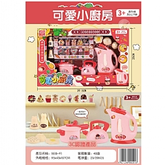 兒童過家家廚房餐廚1618 可愛小廚房2