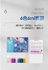 6色套裝 DIY兒童水拓畫 浮水畫創作水畫 6色套裝(影片必看)4