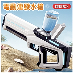 自動吸水水槍脈衝電動連發強力噴水兒童高壓水槍大號滋嗞水槍 60B-珍珠白- SQ012B-七彩跑馬燈-橘白7