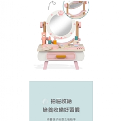 木製兒童模擬過家家酒-皇冠公主化妝台-小梳妝台-化妝品理髮玩具組女孩公主梳妝5