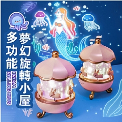 星空燈投影機 音樂盒 盒生日禮物小夜燈 WH-E111
