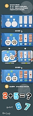 幼教幼兒園算數棒磁性二合一數學習棒數分解解棒算術加減法7