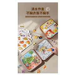 【 現貨】高階版 教育啟蒙安靜書DIY貼畫貼紙 8088B神奇水畫 益智撕撕書DIY創意繪本禮物2