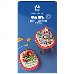 皇兒多功能學習桌 四合一學習桌 HE0509滾珠積木 遊戲桌(影片必看)3