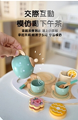 家家下午茶甜點酒茶具組合木製仿真茶壺廚房切切玩具4
