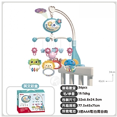 【 現貨】床頭鈴 嬰兒床鈴玩具多功能音樂旋轉床頭鈴新生兒寶寶安撫玩具(影片必看)3