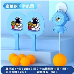 互動式乒乓球訓練器｜自動回彈掛門式桌球練習組｜兒童室內反應訓練玩具(影片必看)1