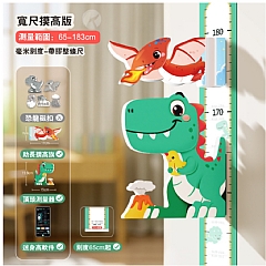身高牆貼紙磁性可移除 3D立體量身高尺寶寶卡通測量儀精準1