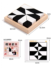 A-加厚款 益智動腦隱藏積木 拼圖木製培養兒童空間思維想像能力桌遊(影片必看)8