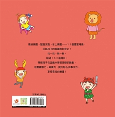 雙美-觀察力大考驗 找一找在哪裡7