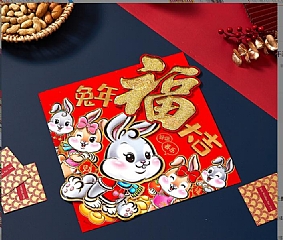 新年福字兔年生肖門貼紙 立體牆貼 春節客廳佈置過年裝飾用品(影片必看)5