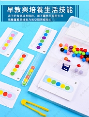 專注力訓練教具精細動作訓練夾珠子夾球試管益智玩具5