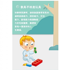 啟蒙教育 數字 英文拼字遊戲 磁性數字字母學習盒益智時鐘拼樂(影片必看)4