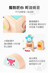 益智早教積木拖車盒子拼裝功能(影片必看)6