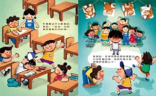 雙美-被霸凌了怎麼辦？勇敢面對不害怕!2