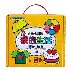 風車-幼幼小拼圖4