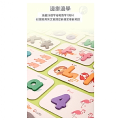 A-啟蒙早期教育 大小寫數字字母卡 木製拼圖數學英語學習 數學英語學習卡玩具鐵盒裝拼單字遊戲(影片必看)5