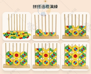 啟蒙早教學習彩虹積木疊疊樂 木製形狀認知教具(影片必看)7