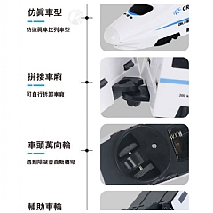 火車自動方向 自動轉彎 列車音效 551A三節火車(影片必看)7
