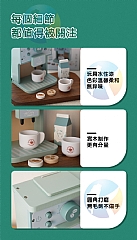 北歐廚房玩具仿真咖啡機5