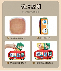 紅色汽車-高配-早教安撫寶寶抽紙玩具撕不爛紙巾盒(影片必看)4