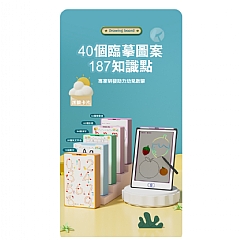 【 現貨】8.5吋液晶臨摹寫字板 液晶塗鴉電子手寫本 LCD寫字板 透明臨摹手寫板 兒童繪畫板(影片必看)6