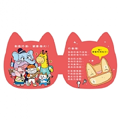 雙美-好習慣有聲系列：我愛吃飯4
