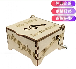 科學家實驗教育物理發明DIY拼裝(影片必看)4