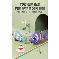 電動感應避障小丑魚【直充版16首歌】6504模擬小丑魚搖擺走路兒童寶寶嬰兒爬行引導玩具(影片必看)5