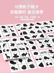 早教兒童益智力開發動物水果配對木質找影子配對拼圖遊戲(影片必看)8