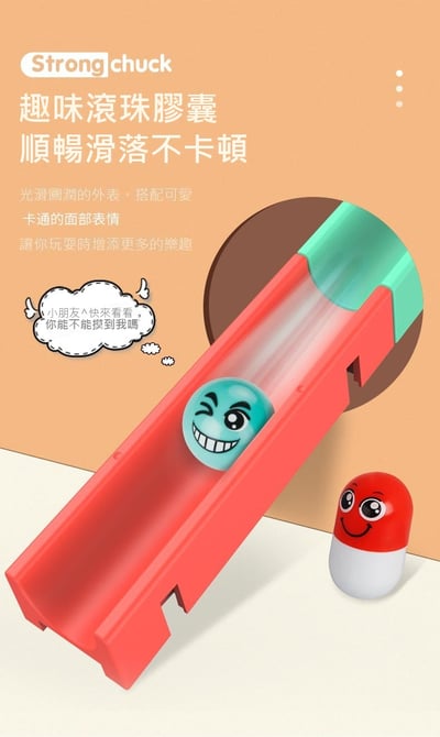 兒童浴室戲水軌道玩具CY174 花灑流水轉轉樂 洗澡玩具60PCS豪華組 【英文彩盒】(影片必看)7