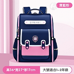 新款寶貝小學生書包1-3-6年級英倫風男童書包輕便男女生雙肩包(影片必看)4