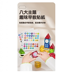 百變磁力片拼砌積木親子互動益智拼裝玩 變磁力積木幾何形狀DIY8