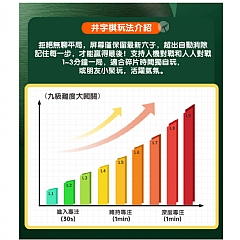 四合一井字棋多合一棋 親子互動桌遊 益智XO棋 智能井字棋(影片必看)5