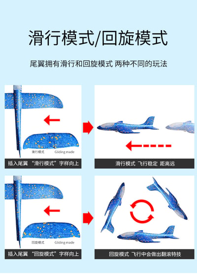 A02彈射自由飛翔爆沖飛機200A(不挑色)(影片必看) 飛機槍2