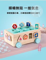 益智早教積木拖車盒子拼裝功能(影片必看)5
