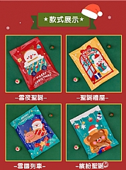 大包款 聖誕節大禮包驚喜包文具包幸運盲袋小禮品(影片必看)2